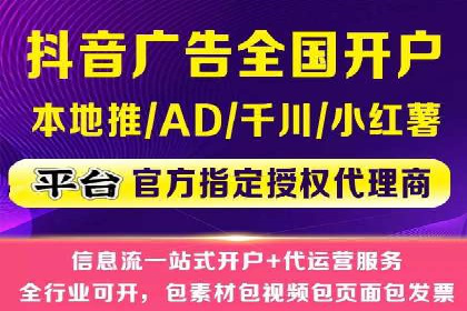 百度竞价推广实战：如何打造爆款广告